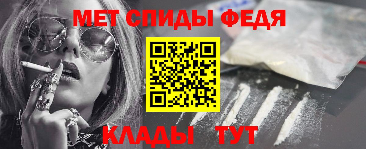 Амфетамин 98% Минусинск