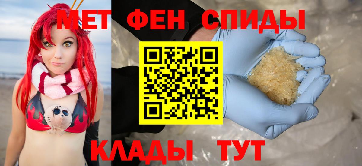 Amphetamine  Вход с VPN  Минусинск  Amphetamine 98% 