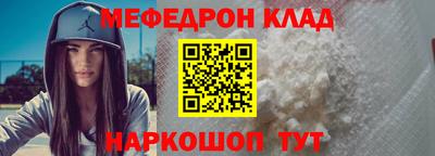 прущие крисы Донской