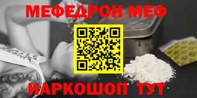 2c-b Донецк