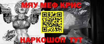 2c-b Донецк