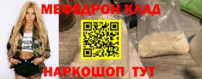 2c-b Донецк