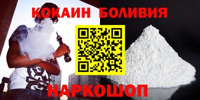 2c-b Донецк