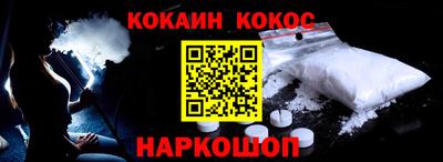 2c-b Донецк