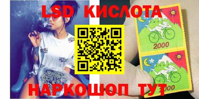 2c-b Донецк