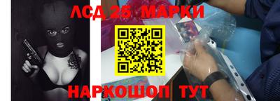 2c-b Донецк