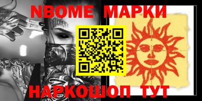 прущие крисы Донской