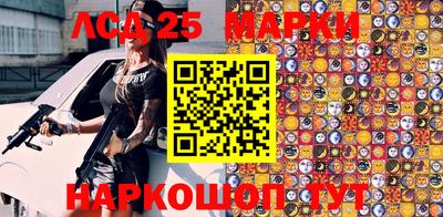 2c-b Донецк