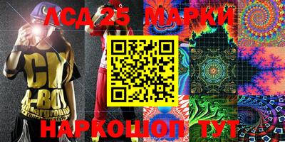 2c-b Донецк