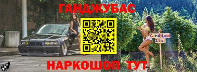 прущие крисы Донской