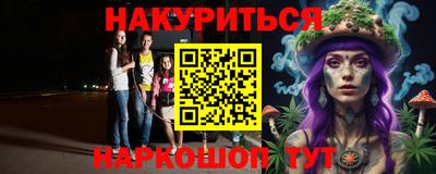 2c-b Донецк