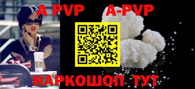 прущие крисы Донской
