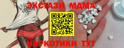 2c-b Донецк