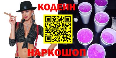прущие крисы Донской