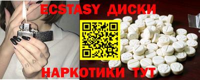2c-b Донецк