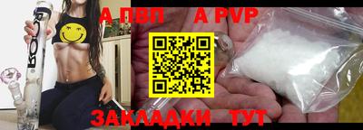прущие крисы Донской