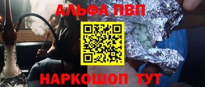 амфетамин Дубна