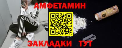 амфетамин Дубна