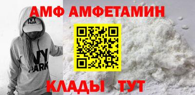 2c-b Донецк
