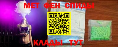 2c-b Донецк