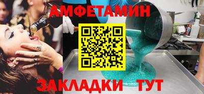 прущие крисы Донской