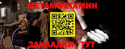 2c-b Донецк