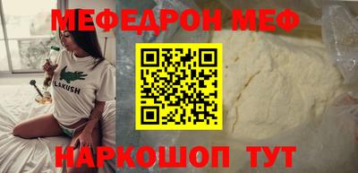прущие крисы Донской