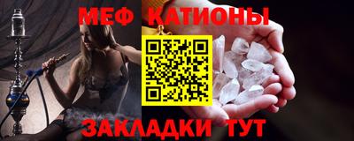 прущие крисы Донской