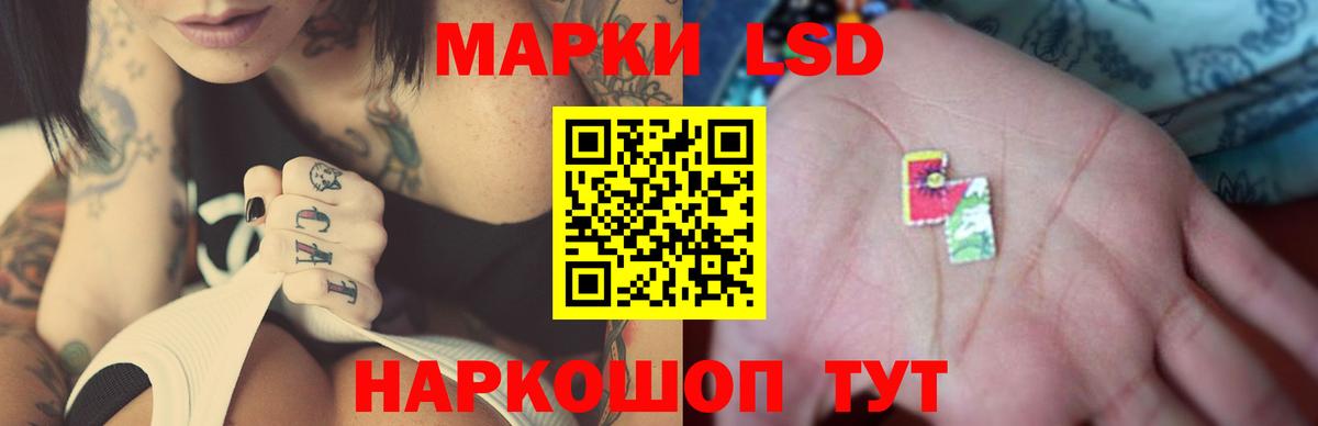 Лсд 25 экстази кислота Минусинск