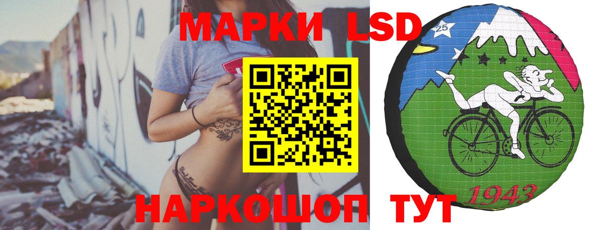 ЛСД экстази ecstasy  hydra tor  Минусинск  Лсд 25 экстази  Вход с VPN  LSD-25 экстази ecstasy 