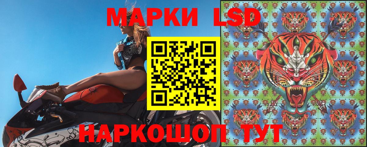 Марки 25I-NBOMe 1,5мг  Марки 25I-NBOMe 1,5мг  Вход с VPN  Марки N-bome  Минусинск 