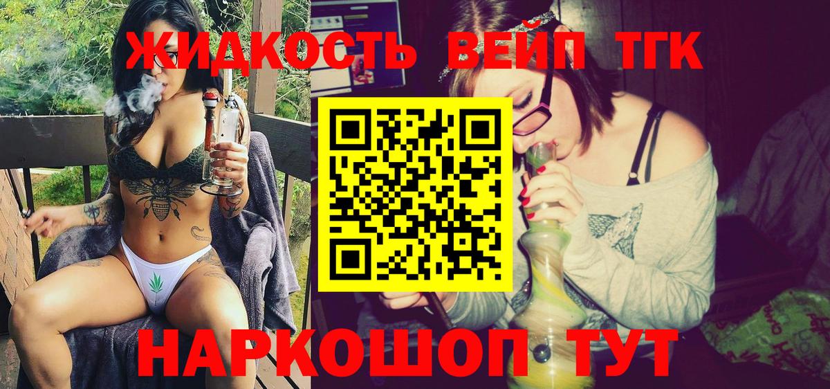 Дистиллят ТГК концентрат Минусинск